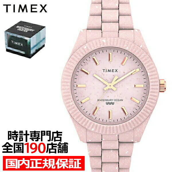 タイメックス 腕時計（メンズ） TIMEX タイメックス WATERBURY OCEAN ウォーターベリー オーシャン TW2V33100 メンズ 腕時計 電池式 クオーツ ピンク オーシャンバウンド プラスチック