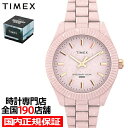 タイメックス 腕時計（メンズ） 【期間限定10%OFFクーポン＆DEAL対象品さらに+2%還元】TIMEX タイメックス WATERBURY OCEAN ウォーターベリー オーシャン TW2V33100 メンズ 腕時計 電池式 クオーツ ピンク オーシャンバウンド プラスチック