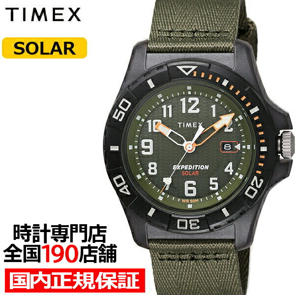 タイメックス 腕時計（メンズ） TIMEX タイメックス Expedition Free-dive Ocean エクスペディション フリーダイブ オーシャン TW2V40400 メンズ 腕時計 ソーラー ナイロンバンド グリーン