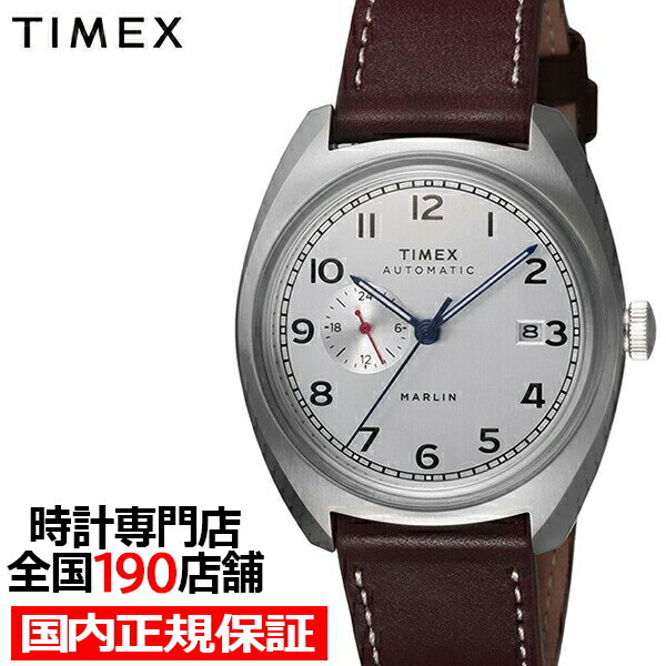 タイメックス 腕時計（メンズ） 【18日はポイント最大42倍＆10%OFFクーポン】TIMEX タイメックス Marlin Jet Automatic マーリン ジェット オートマチック TW2V62000 メンズ 腕時計 自動巻き 機械式 革ベルト ブラウン