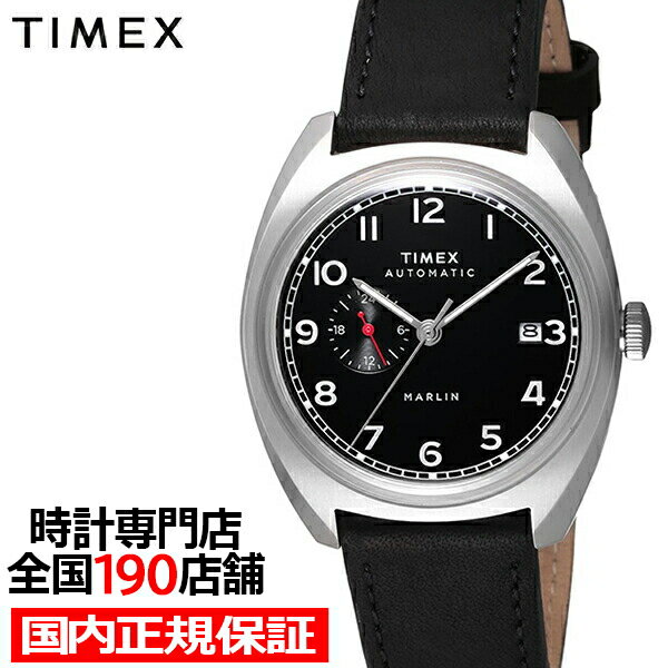 【1日はポイント最大40倍＆10%OFFクーポン】TIMEX タイメックス Marlin Jet Automatic マーリン ジェット オートマチック TW2V62100 メンズ 腕時計 自動巻き 機械式 革ベルト ブラック