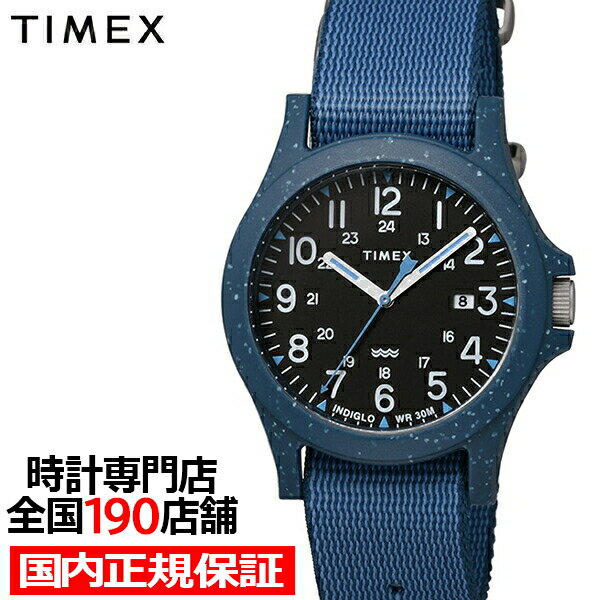 タイメックス 腕時計（メンズ） 【ポイント最大60倍＆最大2000円OFFクーポン】TIMEX リクレイム オーシャン TW2V81800 メンズ 腕時計 電池式 インディグロナイトライト ナイロンバンド ネイビー