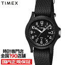 【ポイント最大60倍＆最大2000円OFFクーポン】TIMEX リクレイム オーシャン TW2V81900 メンズ 腕時計 電池式 インディグロナイトライト ナイロンバンド ブラック