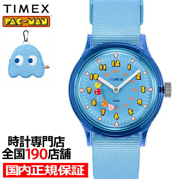 タイメックス TIMEX タイメックス PAC-MAN パックマン コラボレーションモデル キャンパー TW2V94000 メンズ レディース 腕時計 クオーツ 電池式 ブルー