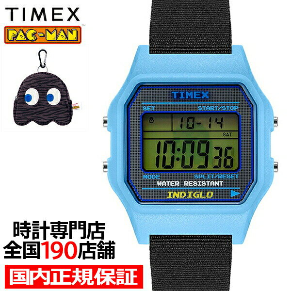 タイメックス 【ポイント最大60倍＆最大2000円OFFクーポン】TIMEX タイメックス PAC-MAN パックマン コラボレーションモデル デジタル TW2V94100 メンズ レディース 腕時計 電池式 ブルー