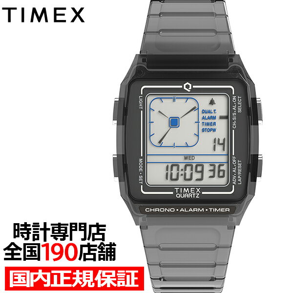 タイメックス 腕時計（メンズ） 《4月19日発売》タイメックス Q LCA トランスパレント TW2W45000 メンズ レディース 腕時計 電池式 デジアナ スケルトン グレー