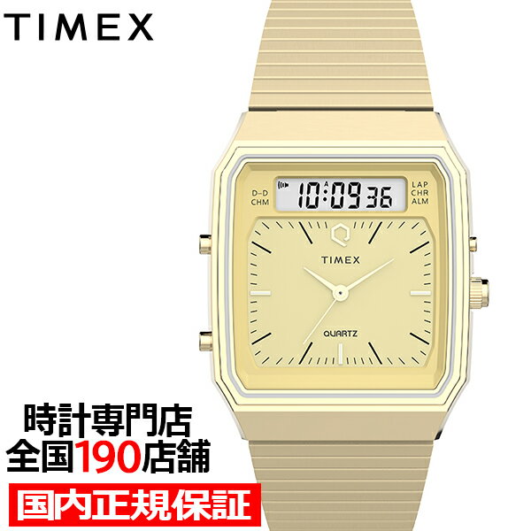 タイメックス Q TIMEX 1982 アナデジ 復
