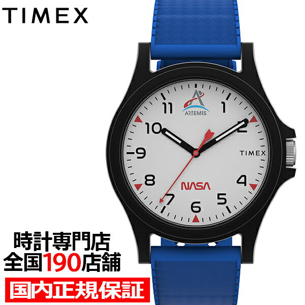《12月5日発売/予約》タイメックス NASA アルテミス計画 コラボレーションモデル ブルー TW2Y13100 メンズ 腕時計 クオーツ 電池式 シリコンバンド(2)