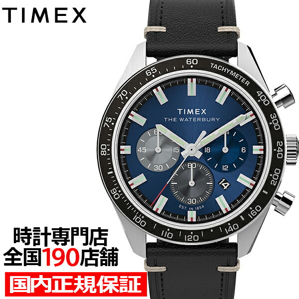 楽天市場】タイメックス ウォーターベリークロノの通販 楽天市場】タイメックス ウォーターベリークロノの通販