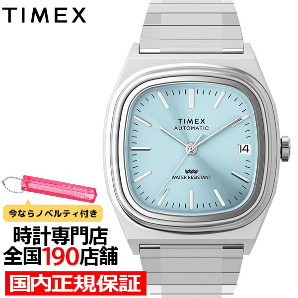 《3月19日発売/予約》タイメックス 1983 E-Line 復刻 シーズン限定モデル TVダイヤル TW2Y66700 メンズ レディース 腕時計 機械式 自動巻き エクスパンションベルト ライトブルー