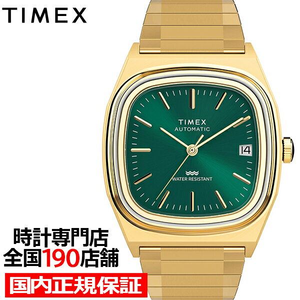 《4月3日発売/予約》タイメックス 1983 E-Line 復刻 シーズン限定モデル TVダイヤル TW2Y67700 メンズ レディース 腕時計 機械式 自動巻き グリーンダイヤル ゴールド エクスパンションベルト