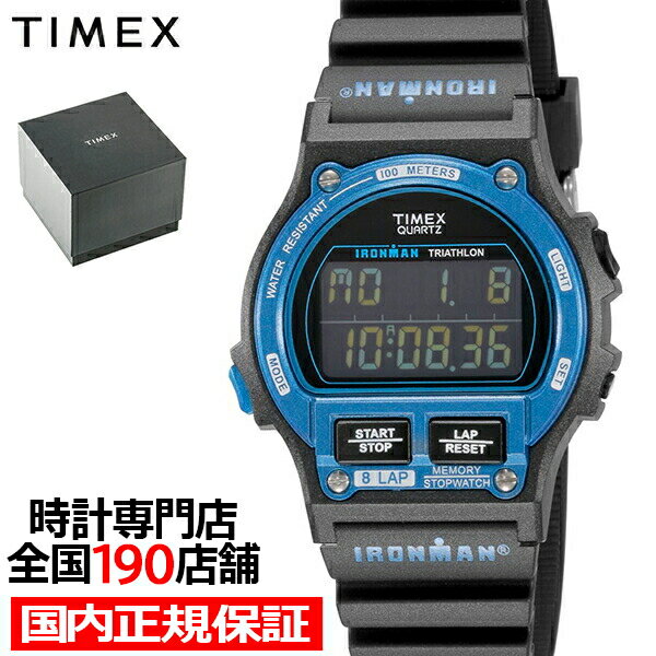 タイメックス 腕時計（メンズ） TIMEX タイメックス IRONMAN 8 LAP アイアンマン 8ラップ 復刻デザイン TW5M54400 メンズ 腕時計 デジタル