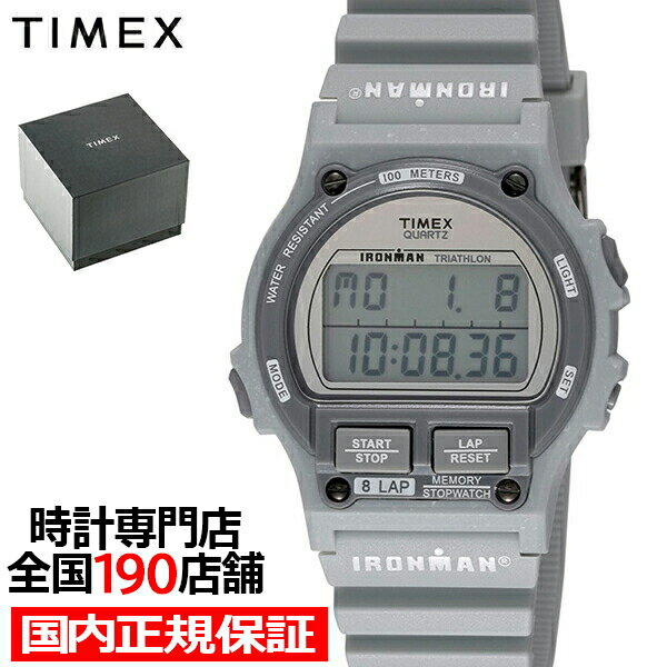 タイメックス 腕時計（メンズ） TIMEX タイメックス IRONMAN 8 LAP アイアンマン 8ラップ 復刻デザイン TW5M54500 メンズ 腕時計 デジタル