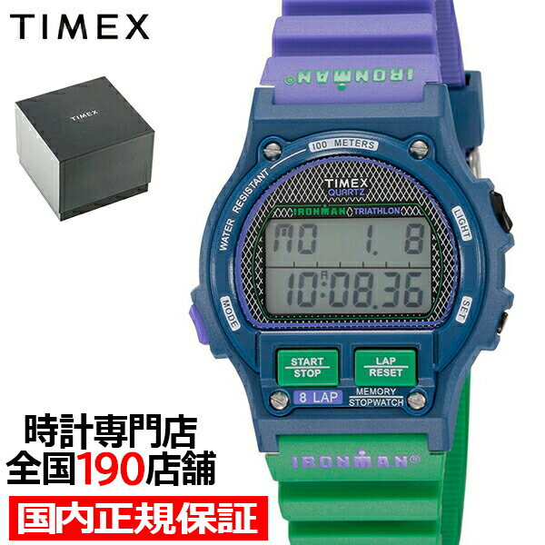 タイメックス 腕時計（メンズ） TIMEX タイメックス IRONMAN 8 LAP アイアンマン 8ラップ 復刻デザイン 流通限定モデル TW5M54700 メンズ 腕時計 デジタル