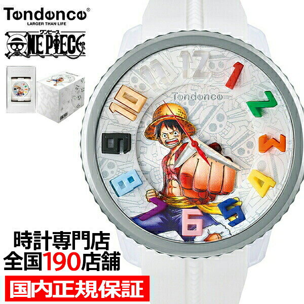 テンデンス テンデンス ONE PIECE コラボレーション ルフィモデル 数量限定 TY430405 メンズ 腕時計 クオーツ 電池式 シリコンバンド ホワイト