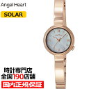 WS23PG|実店舗サポート|新品|国内正規品|時計専門店|正規販売店|女性用|2021年9月17日発売|レビュー特典あり|延長保証対象