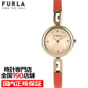 【1日はポイント最大42倍&10%OFFクーポン】フルラ バングルレザー WW00010015L2 レディース 腕時計 クオーツ 電池式 2針 28mm 革ベルト