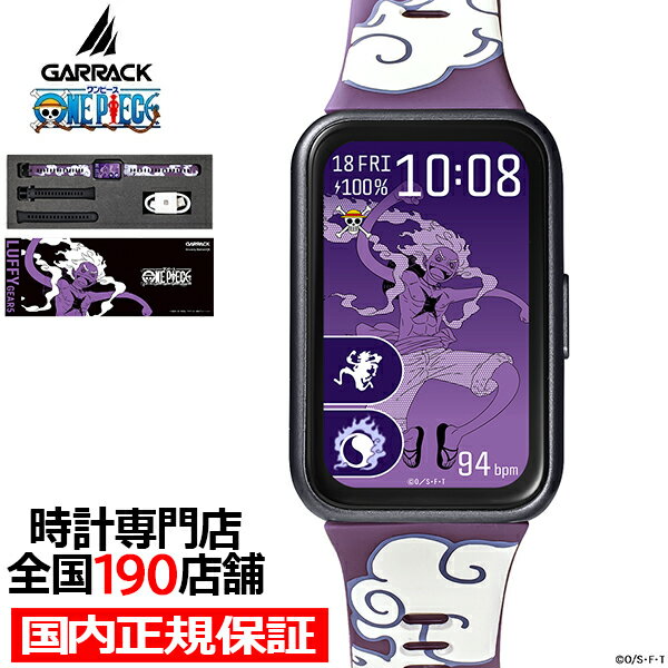 樂天商城 - 《5月29日発売/予約》ギャラック スマートウォッチ ワンピース コラボレーションモデル 新四皇 モンキー・D・ルフィ HUC-OP-BD11-L メンズ レディース シリコンバンド グッズ