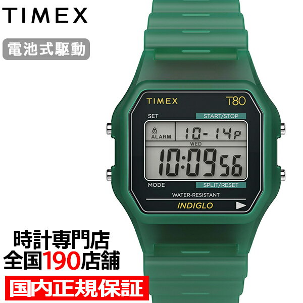 楽天市場】タイメックス80（腕時計）の通販