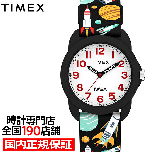 楽天市場】Supreme Rocket Timerの通販