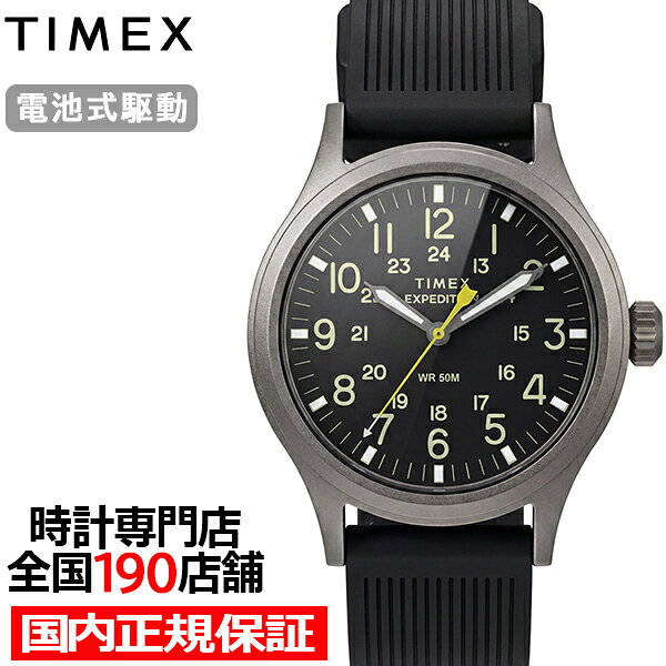 《7月17日発売》タイメックス エクスペディション スカウト 40mm TW2Y63300 メンズ 腕時計 クオーツ 電池式 ブラックダイヤル シリコンバンド