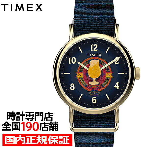 樂天商城 - 《6月1日発売/予約》タイメックス ハリー・ポッター コラボレーションモデル ウィークエンダー バタービール TW2Y76100 メンズ 腕時計 クオーツ 電池式 ナイロンベルト ブルー