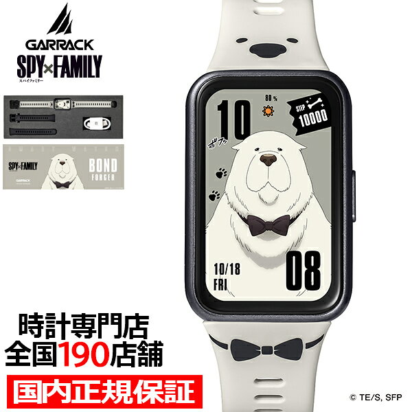 《9월 30일 발매/예약》 갤럭 스마트 워치 SPY×FAMILY 스파이 패밀리 콜라보레이션 모델 본드 포저 HUC-SF-BD11-B 맨즈 레이디스 실리콘 밴드 상품