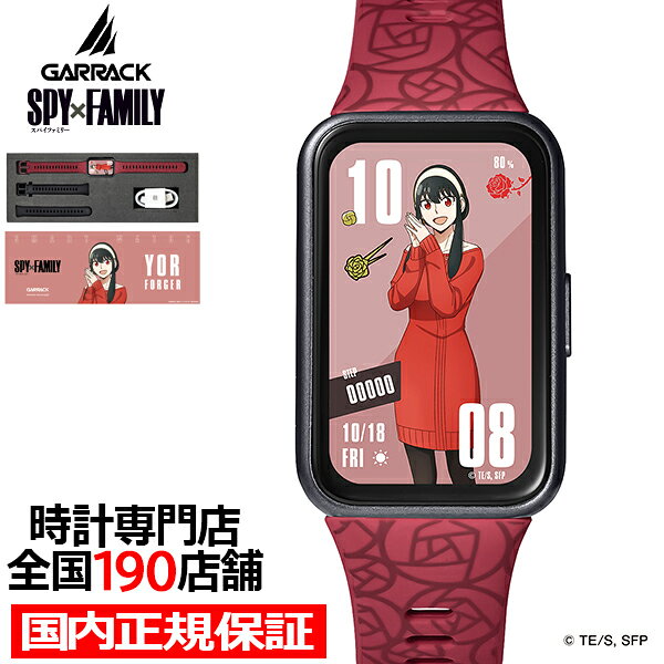 《9월 30일 발매/예약》 갤럭 스마트 워치 SPY×FAMILY 스파이 패밀리 콜라보레이션 모델 요르·포저 HUC-SF-BD11-Y 맨즈 레이디스 실리콘 밴드 상품