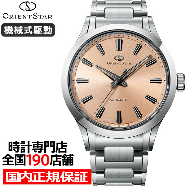楽天市場】オリエント スリースター ゴールド（腕時計）の通販