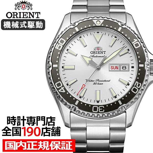 楽天市場】orient デイデイトの通販
