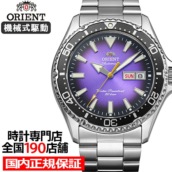 良品 ORIENT 自動巻 デイデイト レクタンギュラー メンズ 稼働品 楽天市場】orient デイデイトの通販