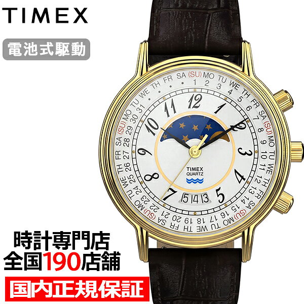 楽天市場】timex 復刻（腕時計）の通販