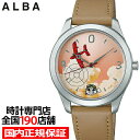 《10月7日発売/予約》アルバ 紅の豚 30周年記念 限定モデル トレンチコート ACCK727 メンズ レディース 腕時計 電池式 クオーツ 革ベルト･･･