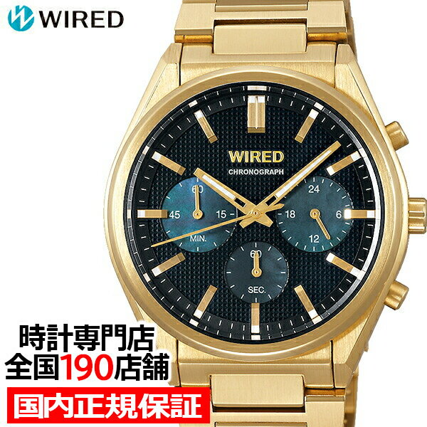 ワイアード 腕時計（メンズ） セイコー ワイアード Reflection リフレクション AGAT442 メンズ 腕時計 クオーツ クロノグラフ ゴールド
