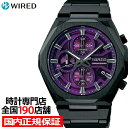 ワイアード 腕時計（メンズ） セイコー ワイアード REFLECTION リフレクション クロノグラフモデル AGAT450 メンズ 腕時計 クオーツ パープル