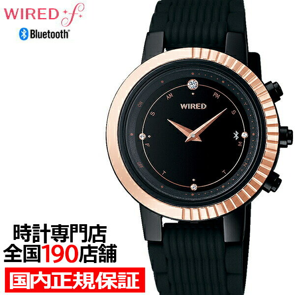 セイコー ワイアード 腕時計（レディース） セイコー WIRED f ワイアード エフ TOKYO GIRL MIX トーキョー ガール ミックス AGEB402 レディース 腕時計 クオーツ Bluetooth シリコン ブラック