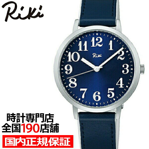 楽天ザ・クロックハウス 楽天市場店アルバ リキ 日本の伝統色シリーズ かさね色モデル AKPK436 レディース 腕時計 紺ダイヤル 革ベルト