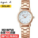 FCSD993|実店舗サポート|新品|国内正規品|時計専門店|正規販売店|女性用|2022年10月7日発売|レビュー特典あり|36回無金利ローン|延長保証対象