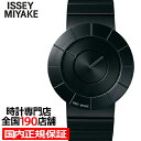 ISSEY MIYAKE TO NY0N002 Y fB[X rv dr NI[c ubN gmfUC