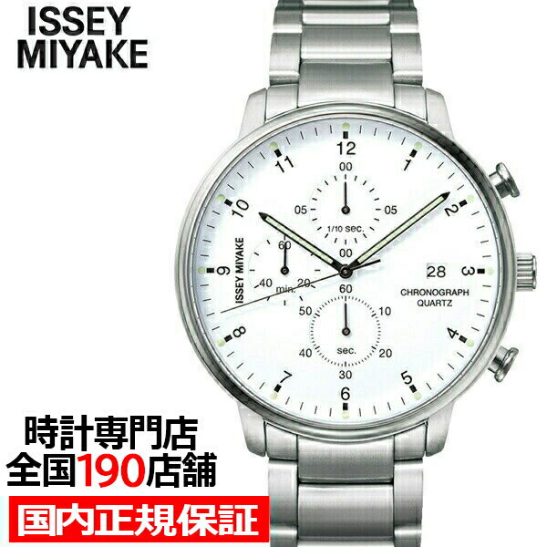 楽天市場】seiko 腕時計(ブランドイッセイミヤケ)(メンズ 楽天市場】seiko 腕時計(ブランドイッセイミヤケ)(メンズ