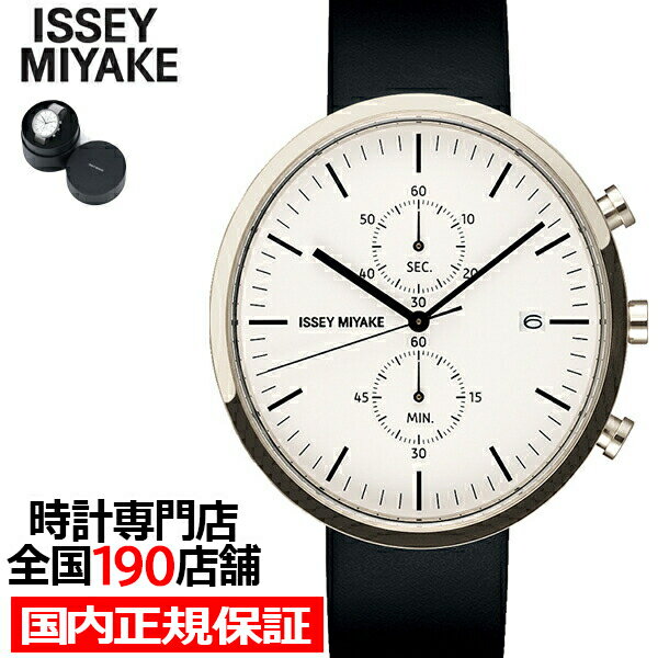 ISSEY MIYAKE ELLIPSE ウオッチ 20周年 限定モデル 楕円 NYAN701 メンズ 腕時計 電池式 クロノグラフ 革ベルト 深澤直人