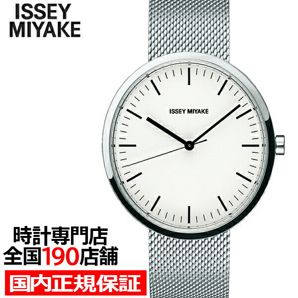 ISSEY MIYAKE エリプス 楕円 NYAP001 メンズ レディース 腕時計 電池式 クオーツ ホワイト 深澤直人デザイン