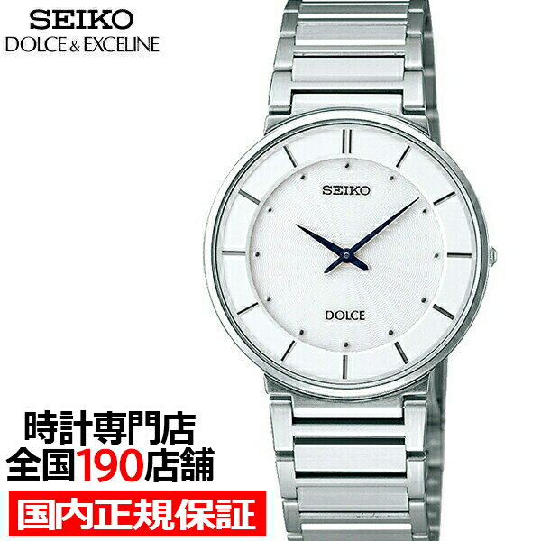 楽天市場】SEIKO DOLCE(文字盤カラーホワイト)(メンズ腕時計 楽天市場】SEIKO DOLCE(文字盤カラーホワイト)(メンズ腕時計