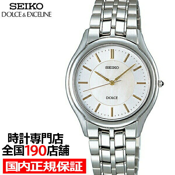 楽天市場】SEIKO DOLCE(文字盤カラーホワイト)(メンズ腕時計 楽天市場】SEIKO DOLCE(文字盤カラーホワイト)(メンズ腕時計