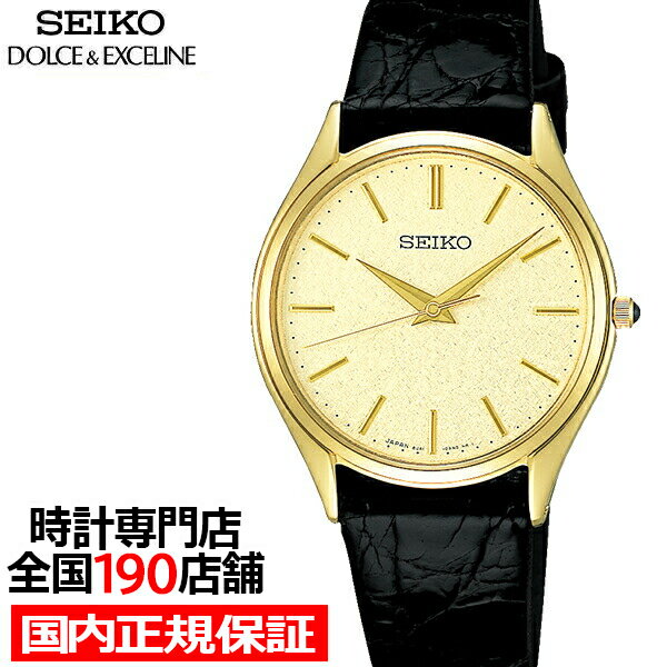 楽天市場】SEIKO DOLCE(メンズ腕時計|腕時計)の通販 楽天市場】SEIKO DOLCE(メンズ腕時計|腕時計)の通販