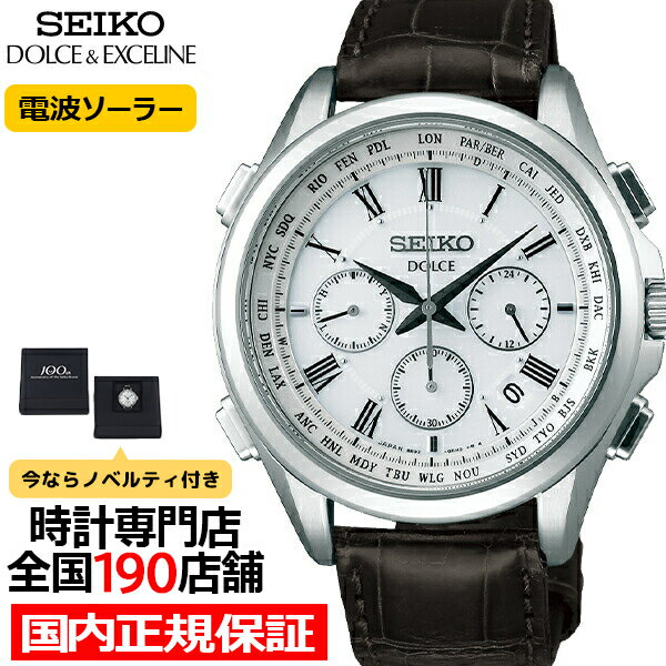 ドルチェ＆エクセリーヌ 【ポイント最大61倍＆最大2000円OFFクーポン16日1:59迄】セイコー ドルチェ&エクセリーヌ ペア ソーラー電波 SADA039 メンズ クロノグラフ クロコダイル 革ベルト ホワイト