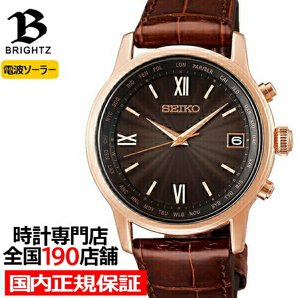 腕時計, メンズ腕時計  SAGZ098 
