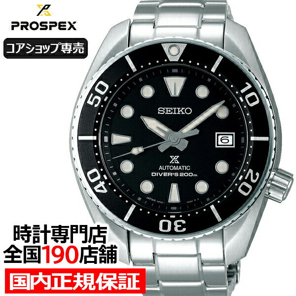 セイコー プロスペックス スモウ SBDC083 メンズ 腕時計 メカニカル 自動巻き ブラック