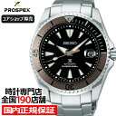 プロスペックス セイコー プロスペックス ショーグン SBDC129 メンズ 腕時計 メカニカル 自動巻き チタン ブラック 軽量【コアショップ専売】