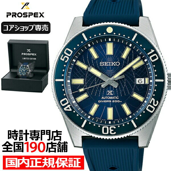 DEALо+2%Ը10%OFFݥ29:59ۥ ץڥå 1965 ᥫ˥С ǥ Save the Ocean ǥ SBDX053  ӻ  С ȥ顼١ڥåǥ